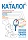 Каталог книг. 2022. Издательство ТЦ  СФЕРА