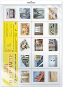 *Демонстрационный плакат СУПЕР А2 Дом и его части (в индивидуальной упаковке с европодвесом и клеевым клапаном)