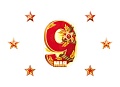 *КБ-18003 Комплект для оформления интерьера со скотчем. 9 мая