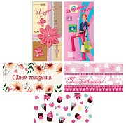 *КД-17620 Комплект конвертов для денег. На приятные мелочи! (5 шт., УФ-лак)