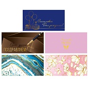 *КД-17578 Комплект конвертов для денег на склейке. Для дня рождения (5 шт., золотая фольга)
