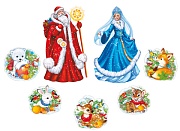 *КБ-17249 Комплект для оформления интерьера. Новогодняя сказка: Дед Мороз и Снегурочка (2 плаката А2 и 5 фигур зверей А4)