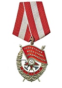 ШН-8254 Наклейки. Орден Красного знамени (с УФ-лаком) (113х80 мм) 