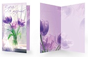 ЕФ-17029 Открытка евроформата. В день 8 марта! (без текста) ЕФ-17029 Открытка евроформата. В день 8 марта! (без текста)