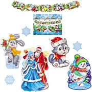 *КБ-17710 Комплект для оформления интерьера. Веселый Новый Год! (4 плаката А3, 2 вида снежинок по 2 и 1 штуке и гирлянда с плакатом А3)