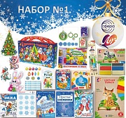 *Новогодний чемоданчик №1 с ТМ Луч
