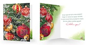 СФ1-16378 Открытка среднего формата. С Новым Годом! Текст (Серебряная фольга) СФ1-16378 Открытка среднего формата. С Новым Годом! Текст (Серебряная фольга)