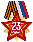 М-15677 Медаль. 23 февраля. Двухсторонняя