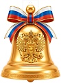 Ф-18107 Плакат вырубной А3+. Колокольчик с символикой РФ (двухсторонний, ВД-лак)
