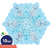 *КМ-16878 Набор украшений со скотчем. Снежинки. Двухсторонние (10 шт. в наборе) 