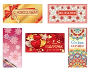 *КД-17668 Комплект конвертов для денег. В ассортименте-6 (5 шт) *КД-17668 Комплект конвертов для денег. В ассортименте-6 (5 шт)