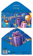 КДС-17722 Конверт для денег на склейке. Поздравляем! (унисекс, шарики, подарки)