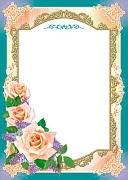 Ш-6535 Грамота без надписи. Рамка (для принтера, картон 200 г