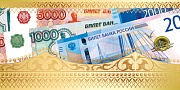 КД-13881 Конверт для денег. Без надписи (золотая фольга)