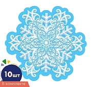 *КМ-16882 Набор украшений со скотчем. Снежинки. Двухсторонние (10 шт. в наборе) 