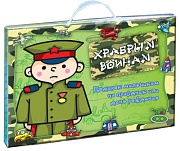 Подарочный набор в чемоданчике. Храбрым воинам (подарок мальчикам на праздник или день рождения)