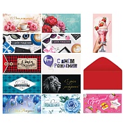 *КД-17559 Комплект конвертов для денег. На любой день рождения (13 штук)