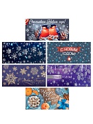 *КД-17609 Комплект конвертов для денег на склейке. Счастья и чудес в Новом Году (6 шт.)