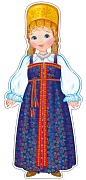 ФМ-13771 Плакат вырубной А4. Девочка в русском костюме (уф-лак) - группа Костюмы