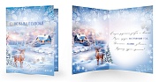 СФ1-16381 Открытка среднего формата. С Новым Годом! Текст (серебряная фольга) СФ1-16381 Открытка среднего формата. С Новым Годом! Текст (серебряная фольга)
