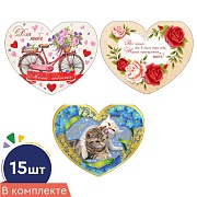 *ВА-17974 Валентинки-сердечки большие. Всё лучшее тебе (15 шт.: 3 вида по 5 шт.)