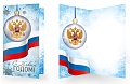 ЕФ1-18160 Открытка евроформата. С Новым годом! С Российской символикой. Без текста (серебряная фольга)