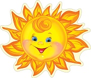 М-17065 Вырубная фигурка. Солнышко 1. Двухсторонняя