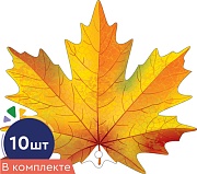 *КМ-16738 Набор украшений на скотче. Листочки. Клен желтый (10 шт. в наборе) 