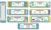 КЗ-5496 Комплект закладок для начальной школы 8 шт. (математика)