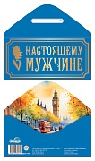 КДС2-17647 Конверт для денег на склейке. Настоящему мужчине (мужской, однотонный, золотая фольга)