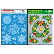 *КБН-17764 Комплект новогодних наклеек А4+. На Рождество (2 наклейки, серебряная металлизация, многоразовые) *КБН-17764 Комплект новогодних наклеек А4+. На Рождество (2 наклейки, серебряная металлизация, многоразовые)