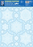 НМТ1-17514 Новогодние наклейки на окна А4+. Снежинки сказочные (белила, видны с обеих сторон, многоразовые)