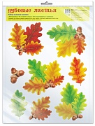*НМТ1-13915 Набор осенних наклеек А4+ В ПАКЕТЕ. Дубовые листья (в индивидуальной упаковке, с европодвесом и клеевым клапаном)