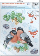 *НМТ1-15349 Новогодние наклейки на окна А4+ В ПАКЕТЕ. Новогодние снегири на еловой ветке (видны с обеих сторон, в индивидуальной упаковке, с европодвесом и клеевым клапаном)