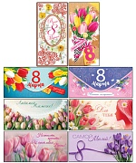 *КД-18054 Комплект конвертов для денег. Счастливой весны! (8 шт.)