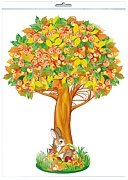 *ФБ-15202 ПЛАКАТ ВЫРУБНОЙ А2 В ПАКЕТЕ. Яблоня осенняя (двухсторонний, в индивидуальной упаковке, с европодвесом и клеевым клапаном) - тема Деревья