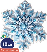*КМ-17494 Набор украшений на скотче. Снежинки. Двухсторонние (10 шт. в наборе)