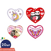 *КМ-17222 Комплект сердечек одинарных на скотче для украшения подарков (20 шт.: 4 вида по 5 шт.)