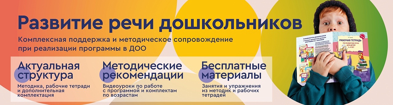 Ушакова