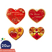 *КМ-17223 Комплект сердечек одинарных на скотче для украшения подарков (золотая фольга, 20 шт.: 4 вида по 5 шт.)