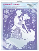 *НМТ1-14193 Набор новогодних наклеек на прозрачной пленке. Принц с Принцессой (Пластизоль,многоразовые) (А4+)