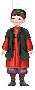 Ф-16274 Плакат вырубной А3. Мальчик в татарском костюме (двухсторонний)