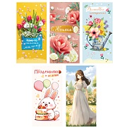 *КД-17598 Комплект конвертов для денег на склейке. Поздравляем от души с Юбилеем! (5 шт., вертикальный)