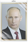 *ПЛ-17575 ПЛАКАТ А3 В ПАКЕТЕ. Президент РФ В.В. Путин (в индивидуальной упаковке, с европодвесом и клеевым клапаном)