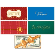 *КД-17600 Комплект конвертов для денег на склейке. Богатого Юбилея! (5 шт., золотая фольга)