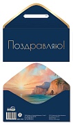 КДС2-17622 Конверт для денег на склейке. Поздравляю! (унисекс, однотонный, золотая фольга)