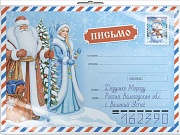 *ПДМК-17547 Открытка В ПАКЕТЕ Письмо Дедушке Морозу в почтовом конверте (конверт, письмо с текстом, раскраска, в индивидуальной упаковке, с европодвесом и клеевым клапаном) *ПДМК-17547 Открытка В ПАКЕТЕ Письмо Дедушке Морозу в почтовом конверте (конверт, письмо с текстом, раскраска, в индивидуальной упаковке, с европодвесом и клеевым клапаном)