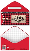 КДС-17387 Конверт для денег на склейке. С Днем рождения! (мужской)