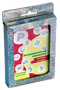 Трудные звуки. Пословицы и поговорки (комплект карточек, 32 шт.)