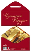 ОЖИДАЕТСЯ КДС2-17650 Конверт для денег на склейке. Идеальный подарок (золотая фольга)